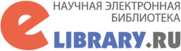 Российский индекс научного цитирования (РИНЦ) на базе Научной электронной библиотеки elibrary.ru  (НЭБ)